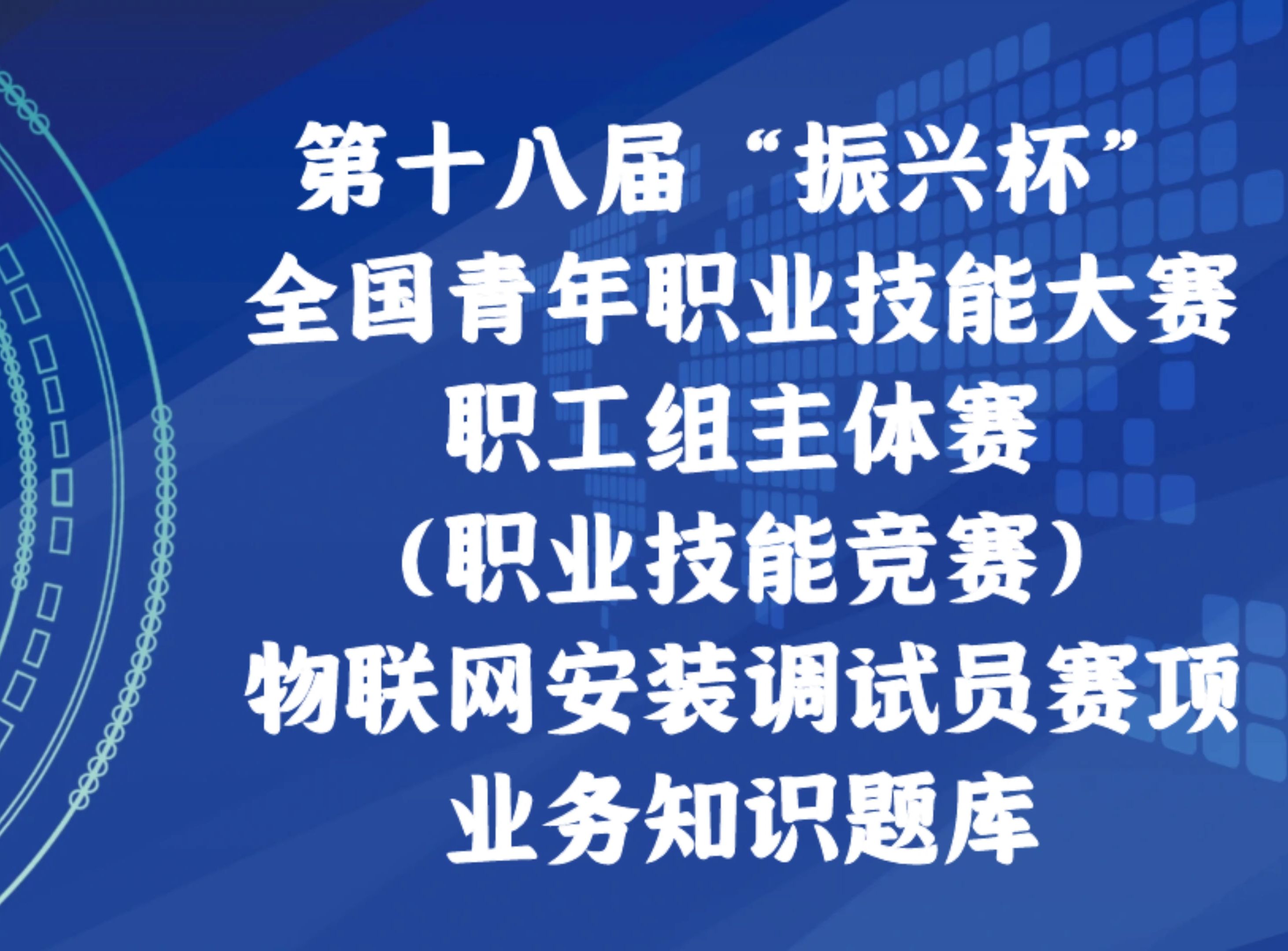 &quot;职业联赛逐步升级：竞技水平持续提高&quot;的简单介绍