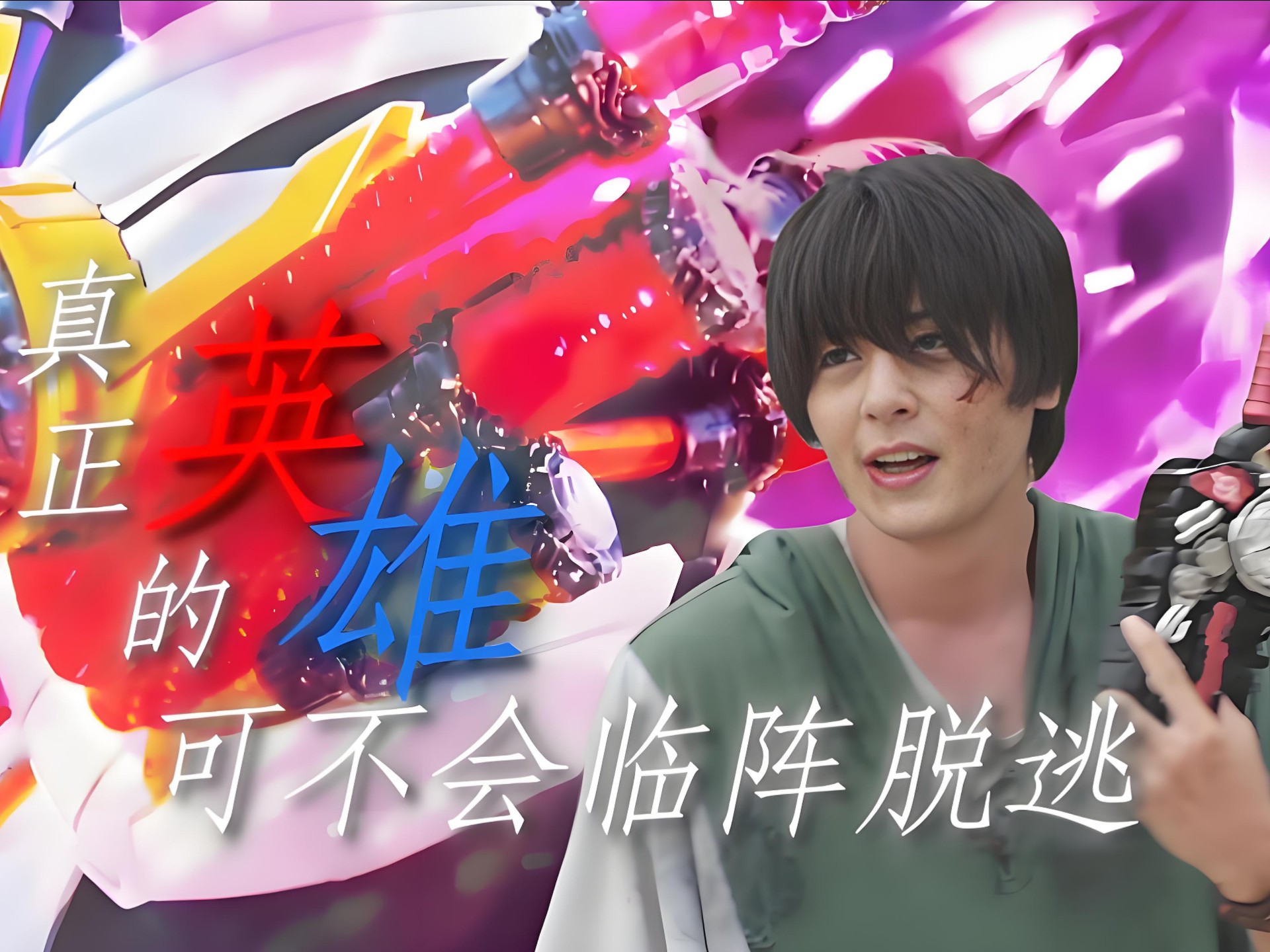 包含"骑士年轻力量崭露头角,未来可期"的词条